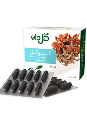 کپسول کربوگل گل دارو 30 عددی