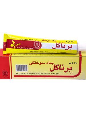 پماد سوختگی برناگل گل دارو حجم 30 گرم
