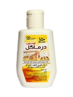 لوسیون درماگل گل دارو حجم 150 میلی لیتر