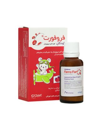 قطره فرو فورت کودکان عبیدی حجم 30 میلی لیتر