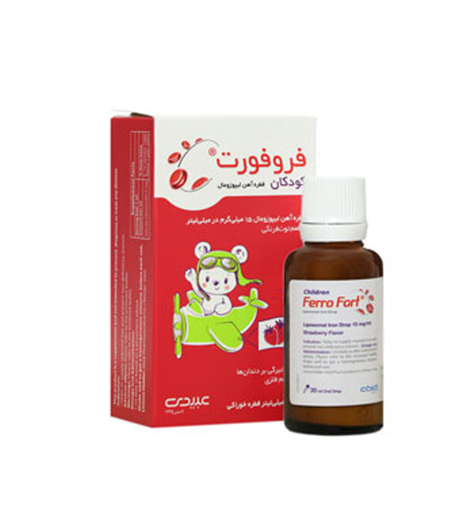 product-image-artboard-3-74.jpg قطره فرو فورت کودکان عبیدی حجم 30 میلی لیتر - Image 1