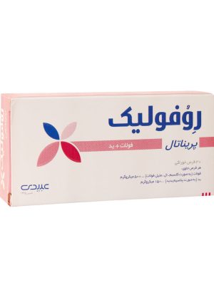 قرص روفولیک پریناتال عبیدی 30 عددی