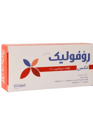 قرص روفولیک پلاس مکس عبیدی 30 عددی