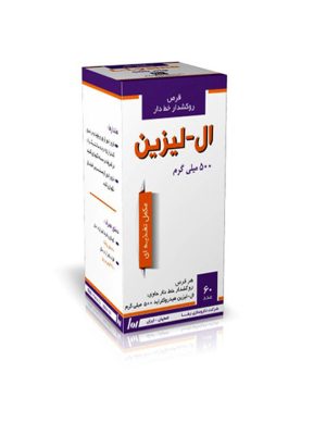 قرص ال لیزین رها 60 عددی