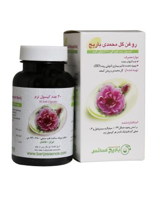 کپسول نرم روغن گل محمدی باریج اسانس 30 عددی
