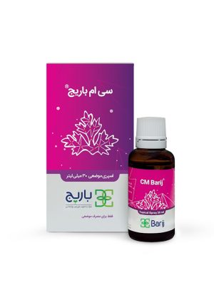 اسپری موضعی سی ام باریج اسانس 30 میلی ‎لیتری