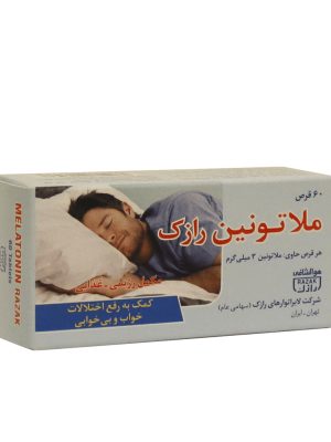 قرص ملاتونین رازک 3 میلی گرم 60 عددی