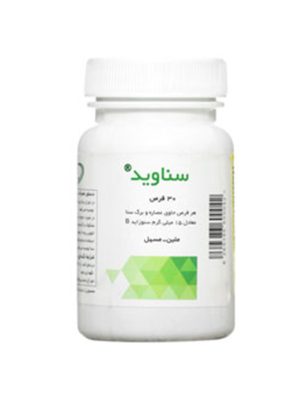 قرص سناوید داریا نوید سلامت 30 عددی