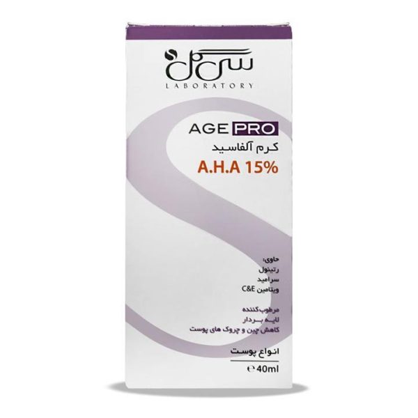 کرم آلفاسید AHA 15% سی گل حجم 40 میلی لیتر - Image 2
