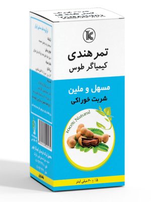 شربت ملین تمر هندی کیمیاگر حجم 60 میلی لیتر