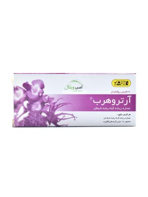 قرص آرتروهرب امی ویتال 30 عددی