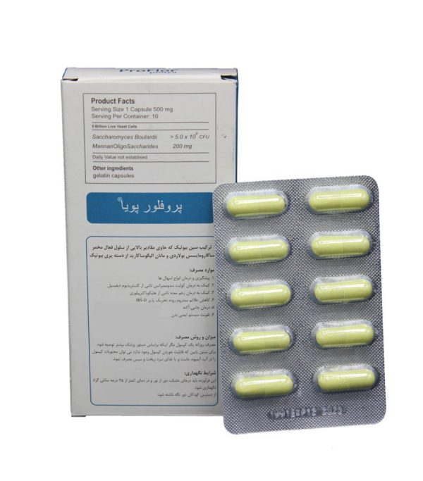 کپسول پروفلور پویا گسترش میلاد فارمد 10 عددی - Image 2