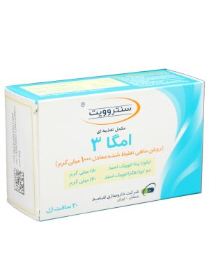 سافت ژل امگا3 سنتروویت 60 عددی