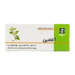 قرص آلتادین دینه 30 عددی