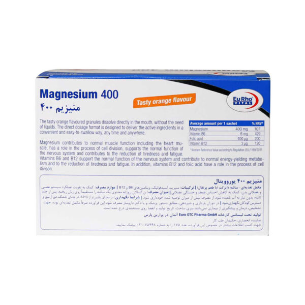 ساشه منیزیم 400 یوروویتال 30 عددی - Image 3