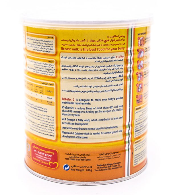 شیر خشک ببلاک 2 میلوپا از 6 تا 12 ماهگی 400 گرم - Image 2