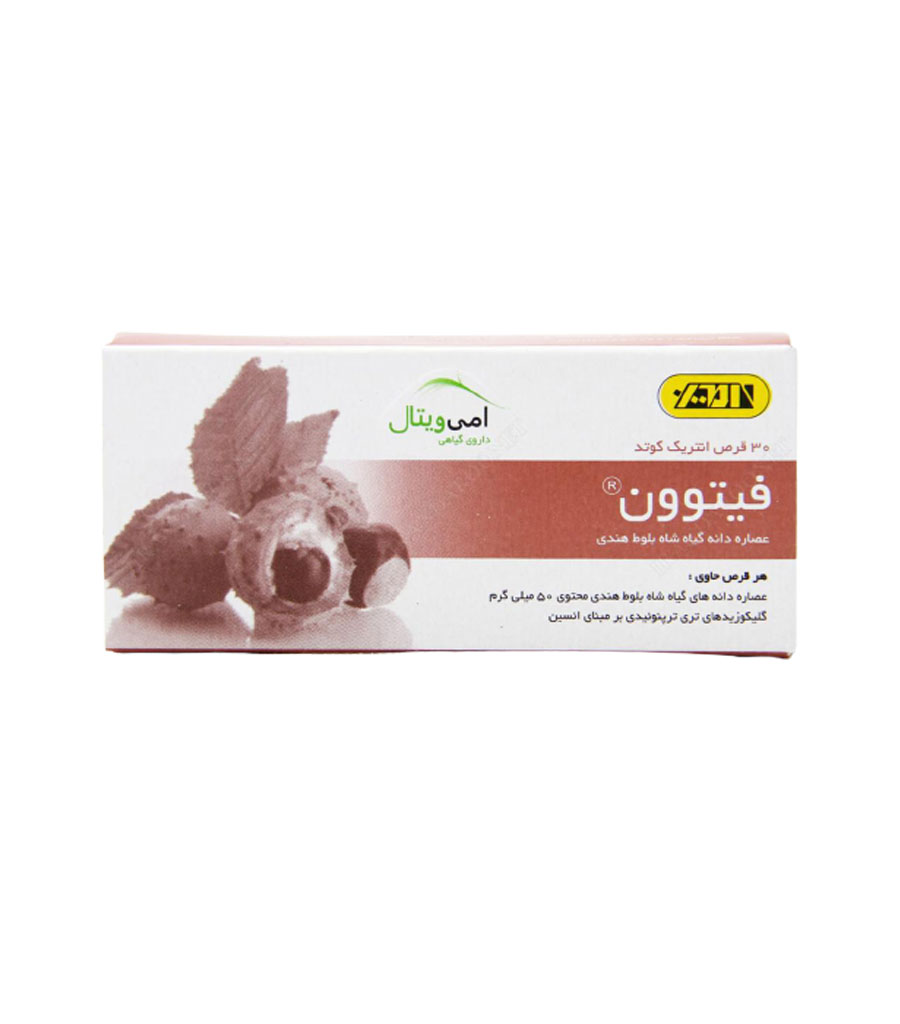 فیتوون1.jpg قرص فیتوون امی ویتال 30 عددی - Image 1