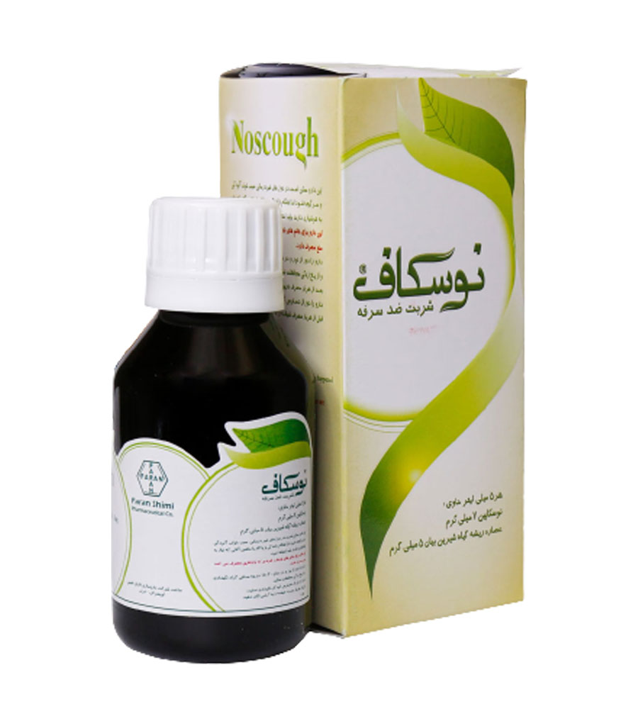 نوسکاف.jpg شربت ضد سرفه نوسکاف فاران شیمی حجم 100 میلی لیتر - Image 1
