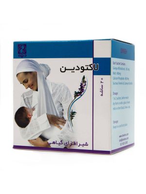 ساشه لاکتودین دینه 20 عددی