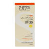 کرم ضدآفتاب رنگی فاقد چربی سی گل با SPF 30 با حجم 40 میلی لیتر - Image 3