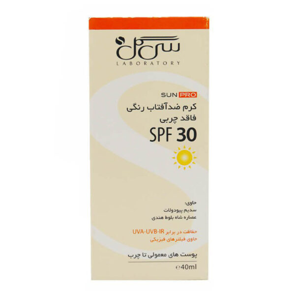 کرم ضدآفتاب رنگی فاقد چربی سی گل با SPF 30 با حجم 40 میلی لیتر - Image 3