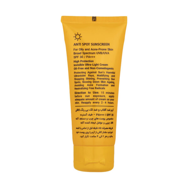 کرم ضد آفتاب و ضد لک بی رنگ SPF30 لافارر پوست خشک و معمولی با حجم 40 میلی لیتر - Image 3
