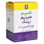 قرص کلسیم منیزیم زینک و ویتامین د3 دینه 50 عددی