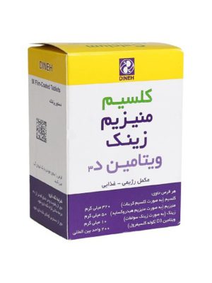 قرص کلسیم منیزیم زینک و ویتامین د3 دینه 50 عددی