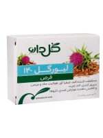 قرص لیورگل گل دارو 140 میلی گرم 30 عددی