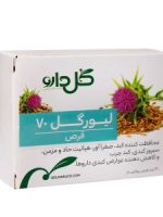 قرص لیورگل گل دارو 70 میلی گرم 30 عددی