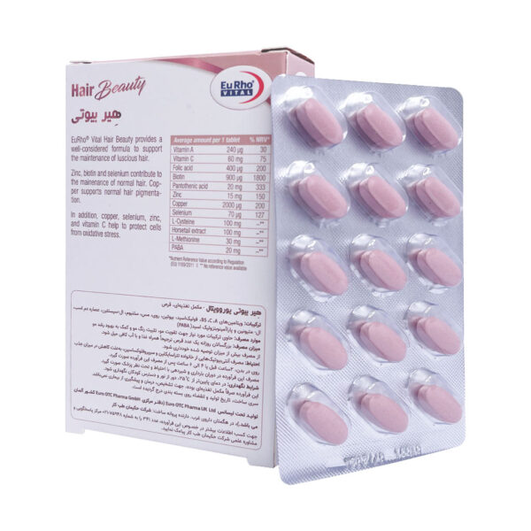 قرص هیر بیوتی یوروویتال 30 عددی - Image 3