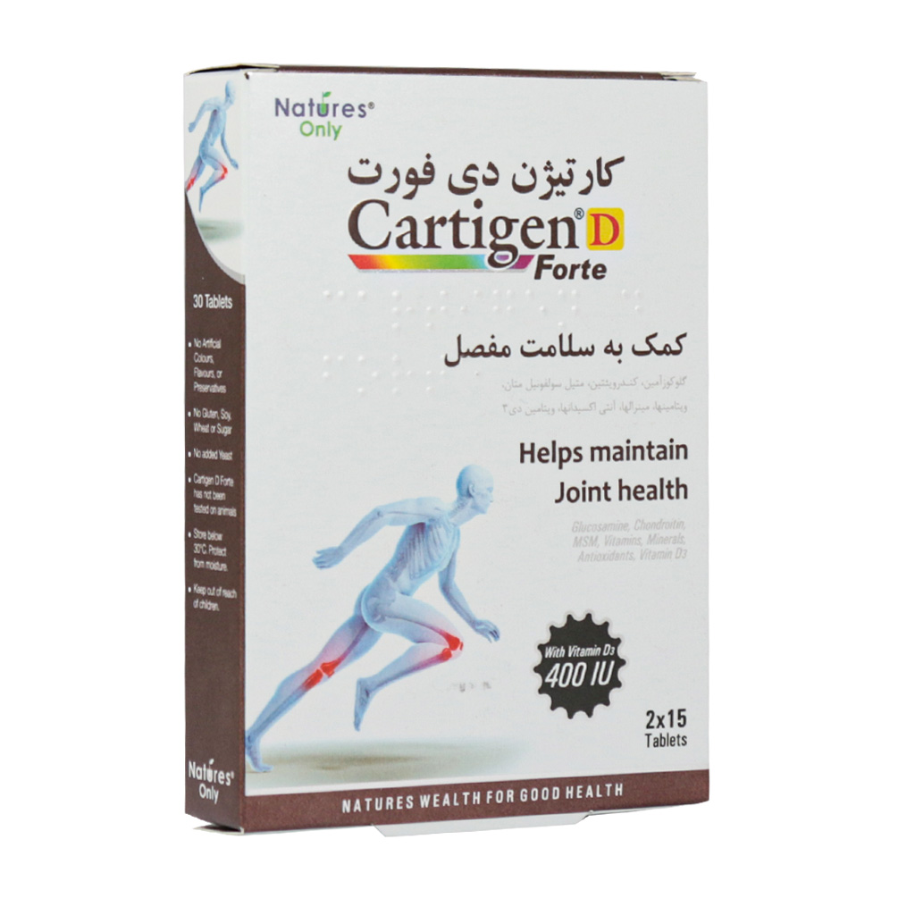 قرص کارتیژن دی فورت نیچرز اونلی 30 ع قرص کارتیژن دی فورت نیچرز اونلی 30 عددی - Image 1