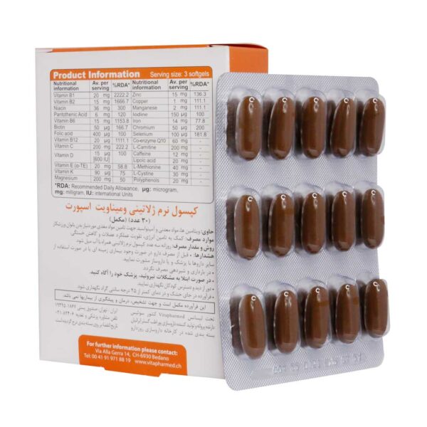 کپسول نرم ژلاتینی ومیناویت اسپورت ویواتیون 30 عددی - Image 2