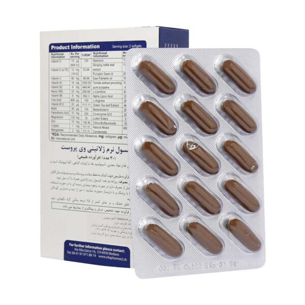 سافت ژل وی پروست ویواتیون 30 عددی - Image 2