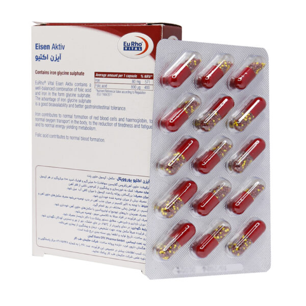 کپسول آیزن اکتیو یوروویتال 30 عددی - Image 2