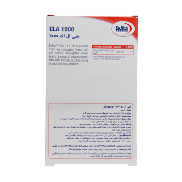 کپسول سی ال ای 1000 یوروویتال 30 عددی - Image 3