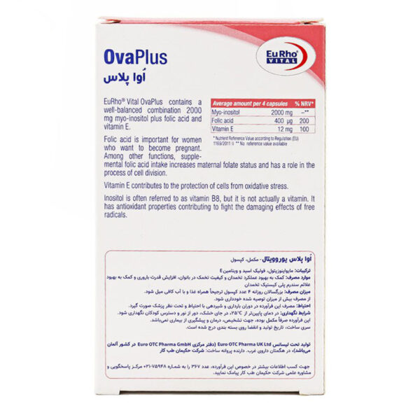 کپسول اوا پلاس یوروویتال 60 عددی - Image 3