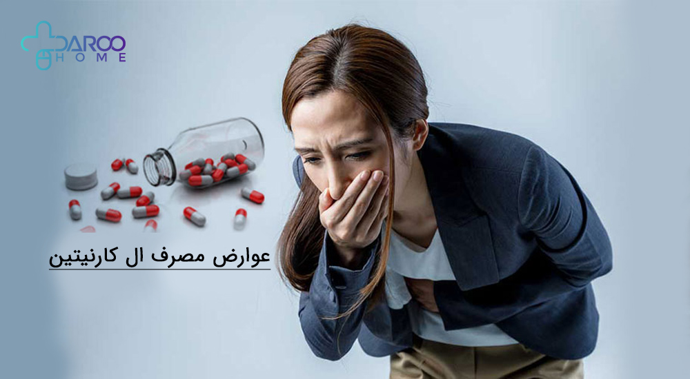 عوارض l carnitine L - Carnitine & L main image 1