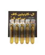 ویال خوراکی ال کارنیتین 1000 میلی گرمی کاف بی اس کی 10 عددی - Image 2
