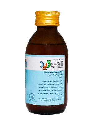 شربت زیتوکید الحاوی حجم 120 میلی لیتر
