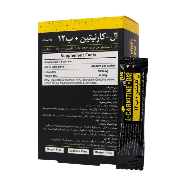ساشه ال کارنیتین 1000 و ویتامین B12 بی اس کی 15 عددی - Image 2