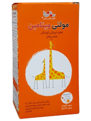 قطره مولتی ویتامین آیلار طب یاس حجم 30 میلی لیتر