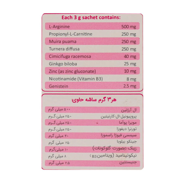 ساشه لیبو لیدی الحاوی 30 عددی