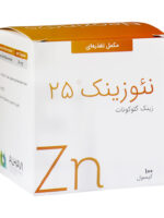 کپسول نئوزینک 25 الحاوی 100 عددی