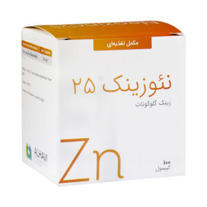 کپسول نئوزینک 25 الحاوی 100 عددی