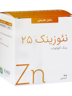 کپسول نئوزینک 25 الحاوی 100 عددی