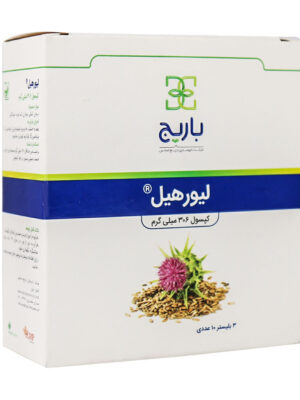 کپسول لیورهیل باریج اسانس 30 عددی