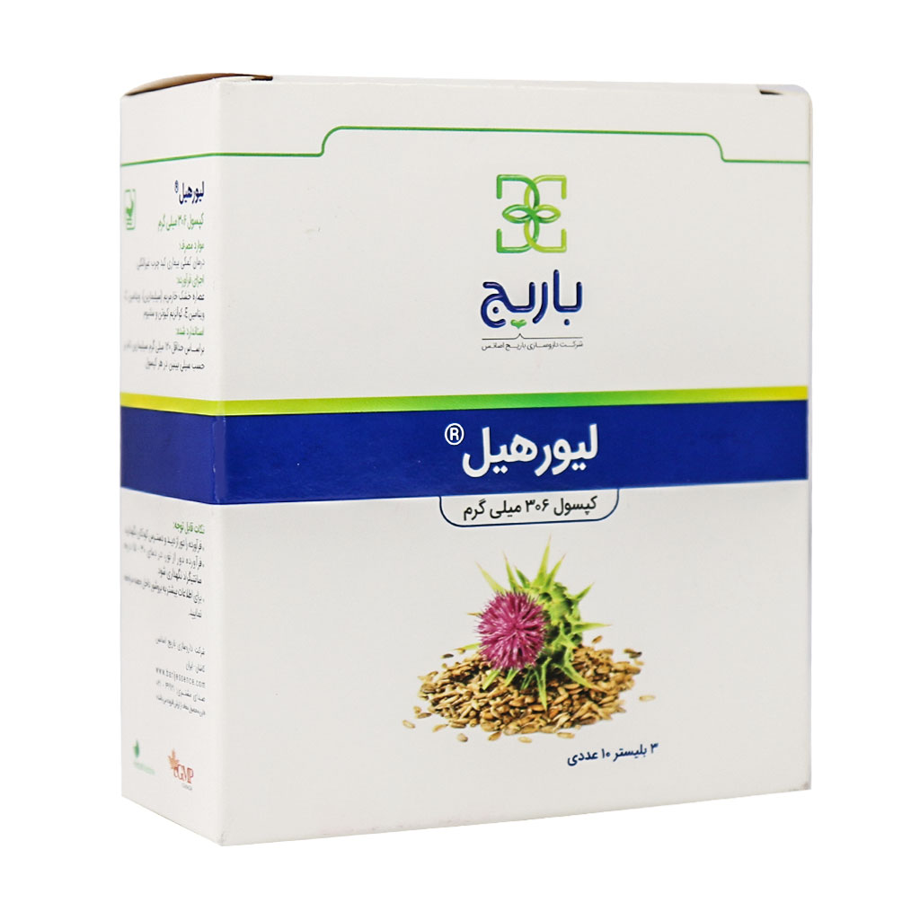 کپسول لیورهیل باریج اسانس 30 عددی کپسول لیورهیل باریج اسانس 30 عددی