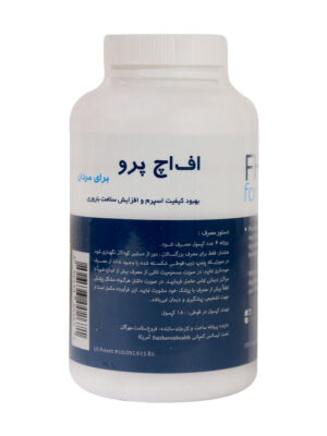 کپسول اف اچ پرو من فیرهون هلث 180 عددی