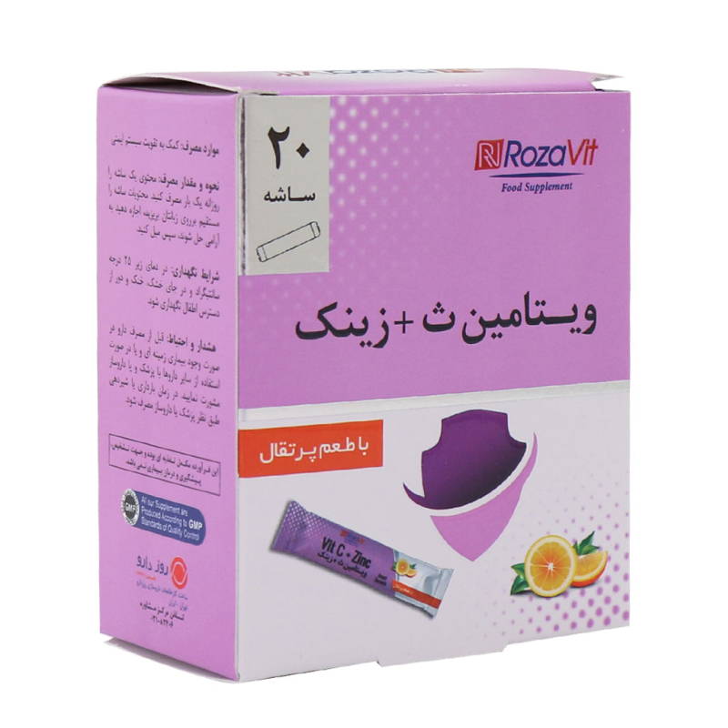 ساشه ویتامین C و زینک رزاویت 20 عددی ساشه ویتامین C و زینک رزاویت 20 عددی